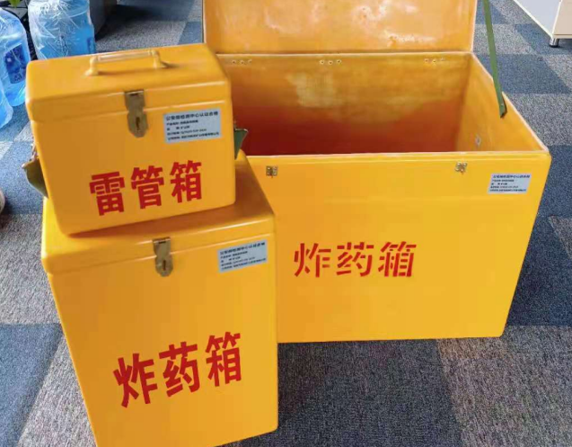 泸县炸药箱雷管箱使用注意事项