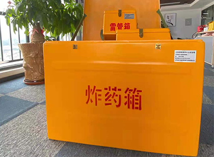 泸县炸药箱的意义