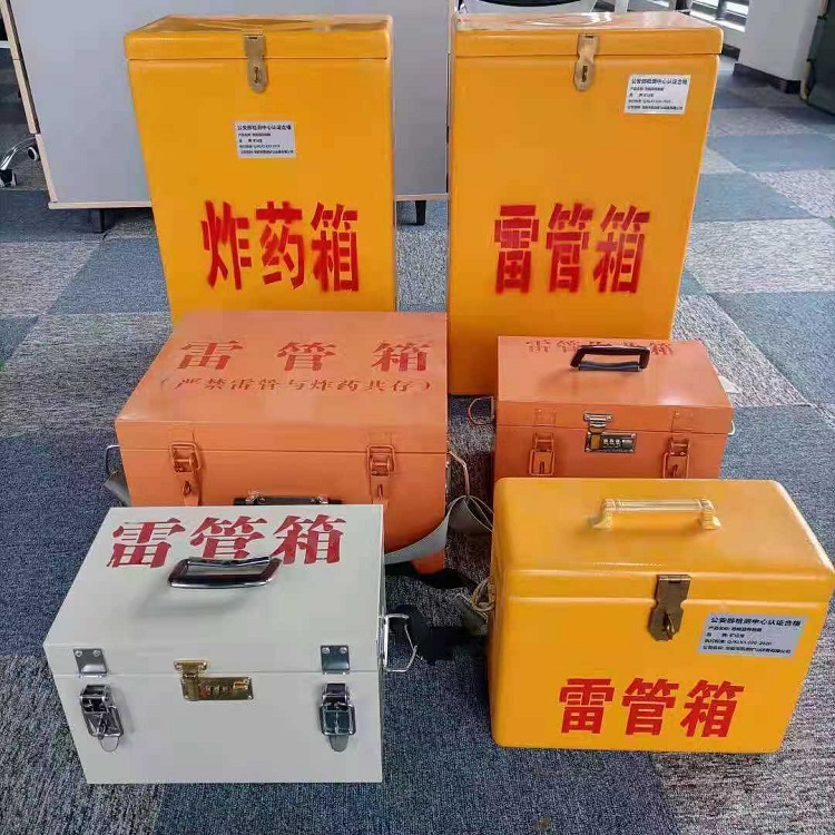 泸县雷管炸药箱常用材质解析：安全与适配性的双重考量