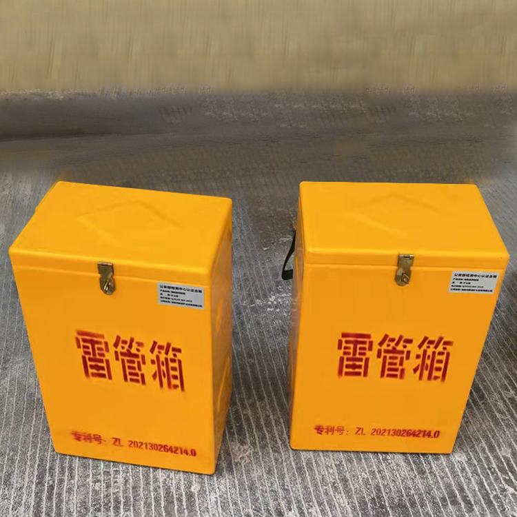 泸县玻璃钢防爆箱（爆破箱）,爆破作业现场安全防护的革新之选